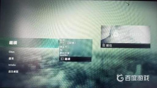 刺客信条大革命中文怎么调?5