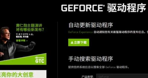 古墓丽影崛起闪退弹窗乱码怎么办?1