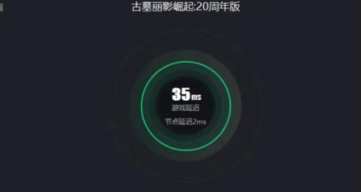 古墓丽影崛起闪退弹窗乱码怎么办?2