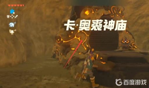 塞尔达怎么上去找老头?5