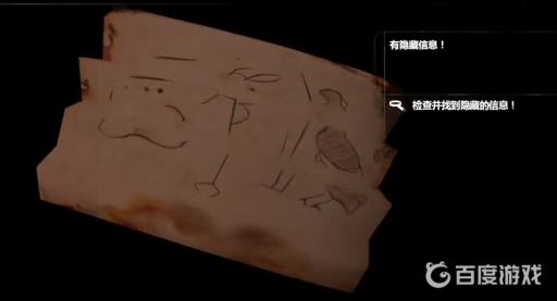 古墓丽影10酒窖密码是多少?3