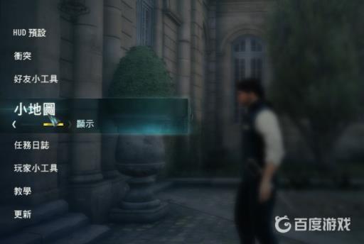刺客信条怎么调出小地图?2