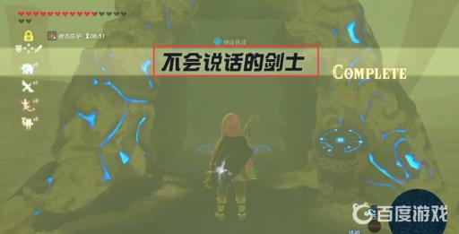 塞尔达不会说话的剑士神庙怎么过?2