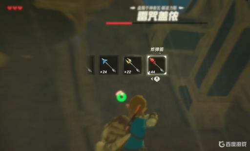 塞尔达传说的雷咒盖依怎么打败?34
