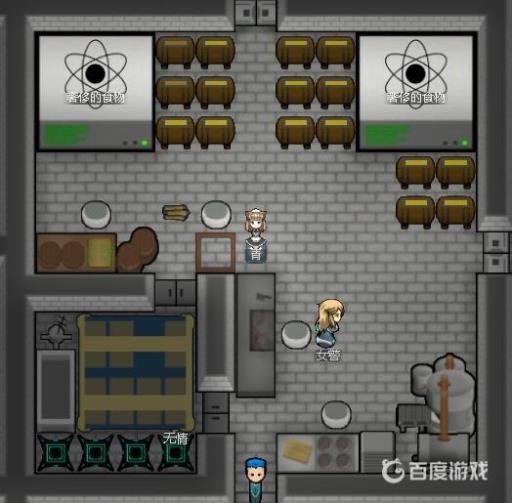 混凝土地面的属性是什么?2