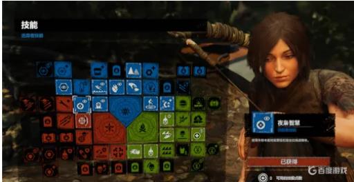 古墓丽影暗影通道技能怎么开启?7