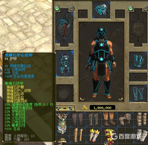 泰坦之旅强力套装有哪些?_泰坦之旅强力套装在哪刷