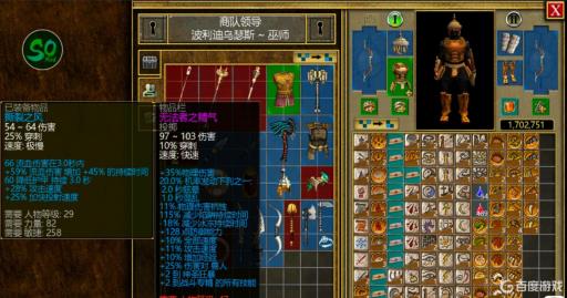 泰坦之旅普通难度出紫装吗?1