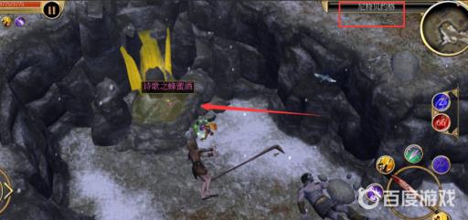 泰坦之旅蜂蜜酒在哪?3