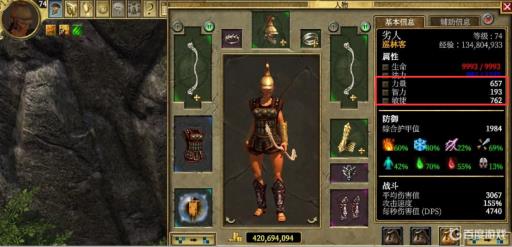 泰坦之旅巡林客加力量还是敏捷?_泰坦之旅林中的潜行者