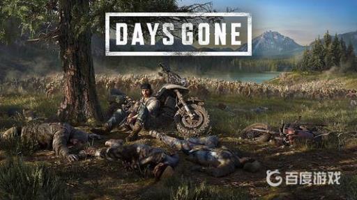 往日不再是单机游戏吗?1