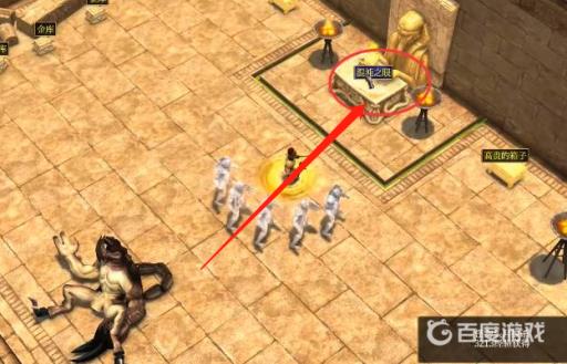 泰坦之旅混沌之眼具体位置在哪?4