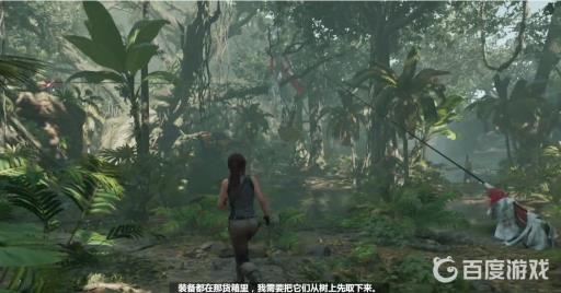 古墓丽影暗影飞机残骸怎么过?5