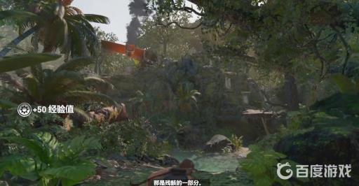 古墓丽影暗影飞机残骸怎么过?15