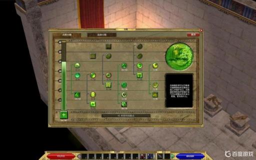 泰坦之旅全力量职业怎么加点?3