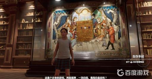 古墓丽影暗影天球仪怎么过?5