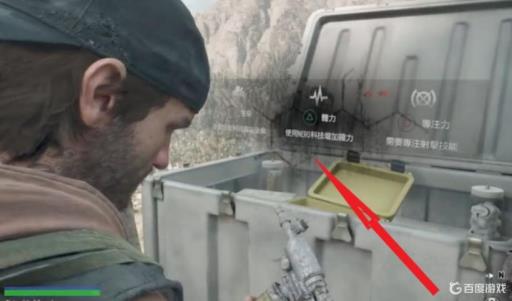 往日不再注射器加什么好?_往日不再注射器加什么好图文攻略