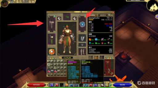 泰坦之旅征服者用哪种神器?_泰坦之旅征服者用哪种神器厉害