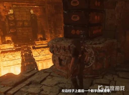 古墓丽影暗影生命通道密码是多少?3