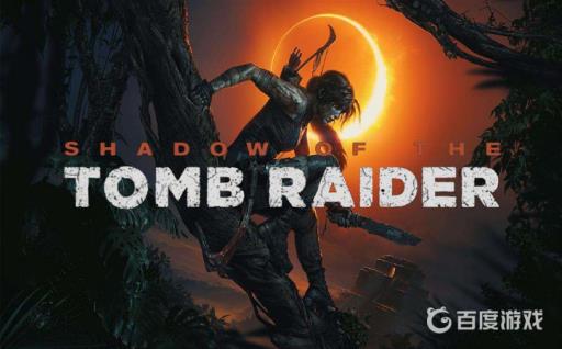 古墓丽影暗影什么弓最好?_古墓丽影暗影什么弓好用