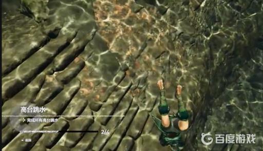 古墓丽影跳水怎么按?3