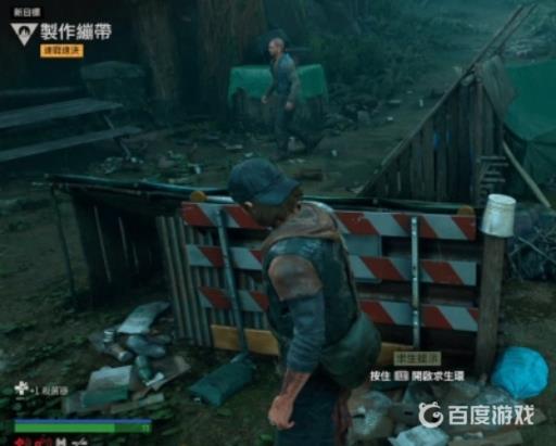 如何完成任务-追踪里昂?11