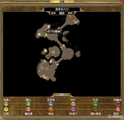 泰坦之旅埃瑞波斯水晶位置在哪?2