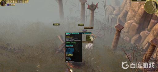 泰坦之旅神器配方出处是什么?8