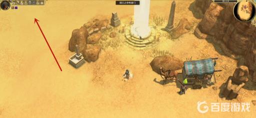 泰坦之旅神器配方出处是什么?9