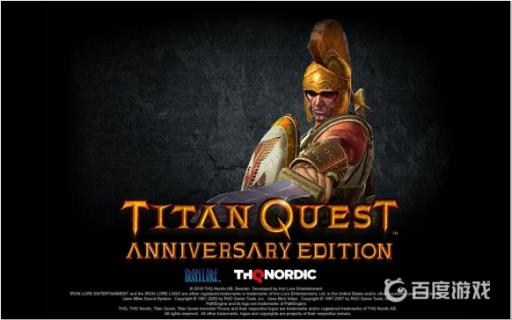 泰坦之旅最强神器有哪些?_泰坦之旅神器合成表