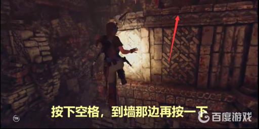 古墓丽影暗影库阿克雅库古墓怎么出去?11