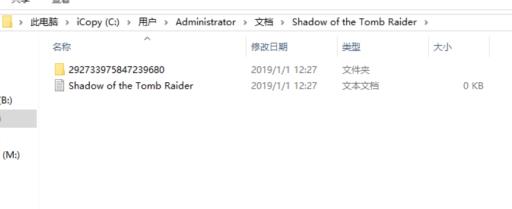古墓丽影暗影存档怎么替换?2