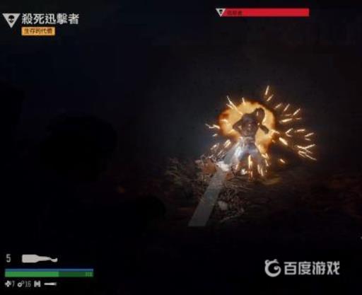 如何完成任务-迅击者?7