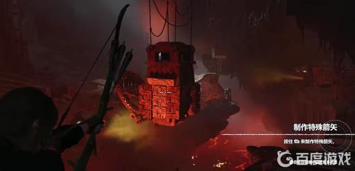 古墓丽影怎么制作弓箭?3