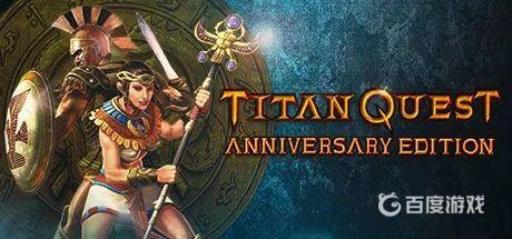 泰坦之旅尼德巴德在哪?1