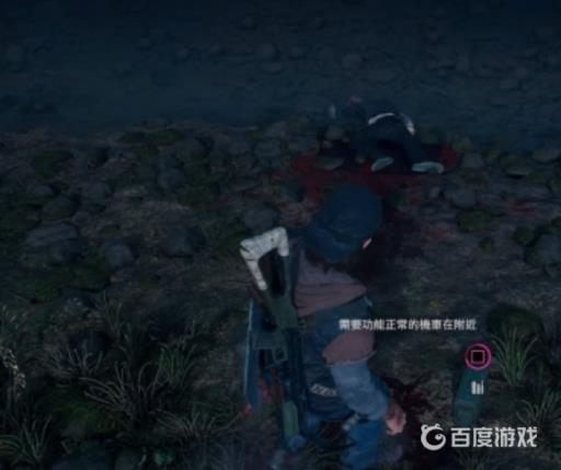 如何完成任务-机车骑士?2