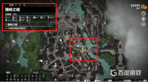 古墓丽影暗影绳索攀爬器怎么获得?2