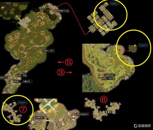 泰坦之旅第三个咒语碎片位置在哪里?_泰坦之旅 咒术碎片