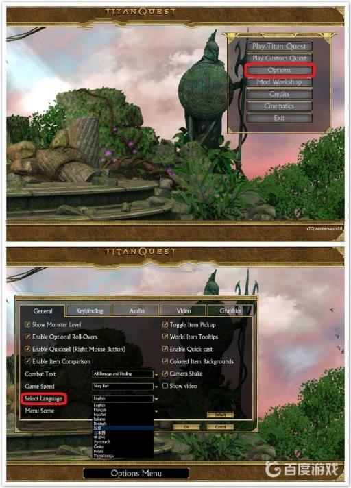 泰坦之旅怎么设置中文?1