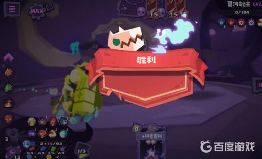 泰坦之旅最强职业组合如何搭配?_泰坦之旅职业搭配图手游