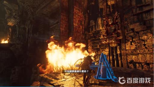 库阿克雅库古墓怎么过?3