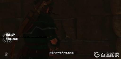 古墓丽影怎么强化匕首?6