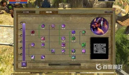 泰坦之旅战斗专精加点顺序是什么?3