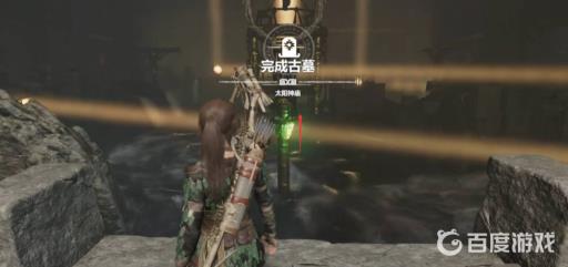 古墓丽影暗影太阳神庙怎么出去?2