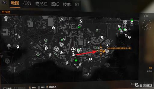 消逝的光芒达伍德的当铺怎么进?1