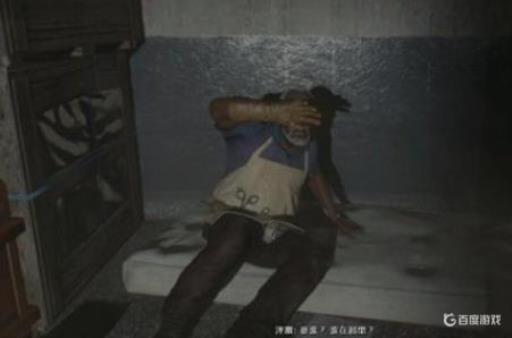 消逝的光芒深坑怎么过?10