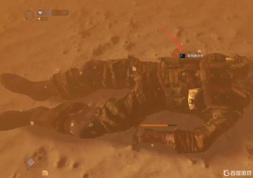 消逝的光芒信徒隐藏核弹结局流程是什么样的?2