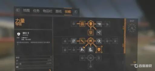 消逝的光芒怎么重置技能点?3