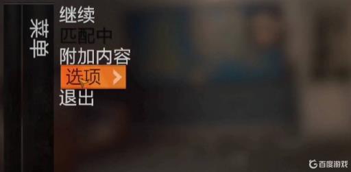 消逝的光芒分辨率调低了不能全屏吗?1