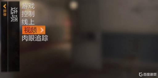 消逝的光芒分辨率调低了不能全屏吗?2